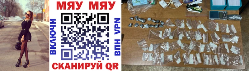 Мефедрон mephedrone  Прокопьевск 