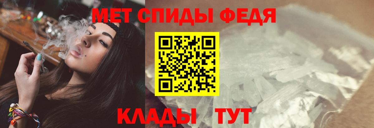 МЕТАМФЕТАМИН пудра  МЕТАМФЕТАМИН пудра  Прокопьевск  Вход с VPN 