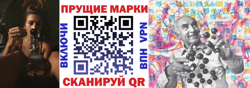 Марки N-bome 1,5мг  Прокопьевск 