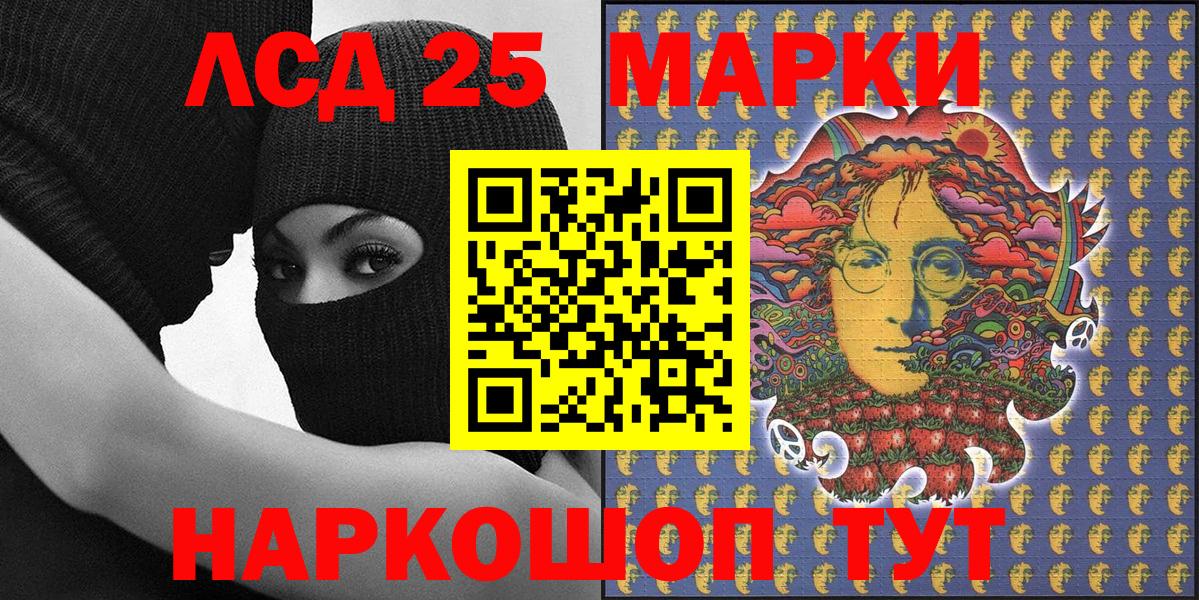 наркошоп  Вход с VPN  Марки 25I-NBOMe  Прокопьевск  Марки NBOMe 1500мкг 