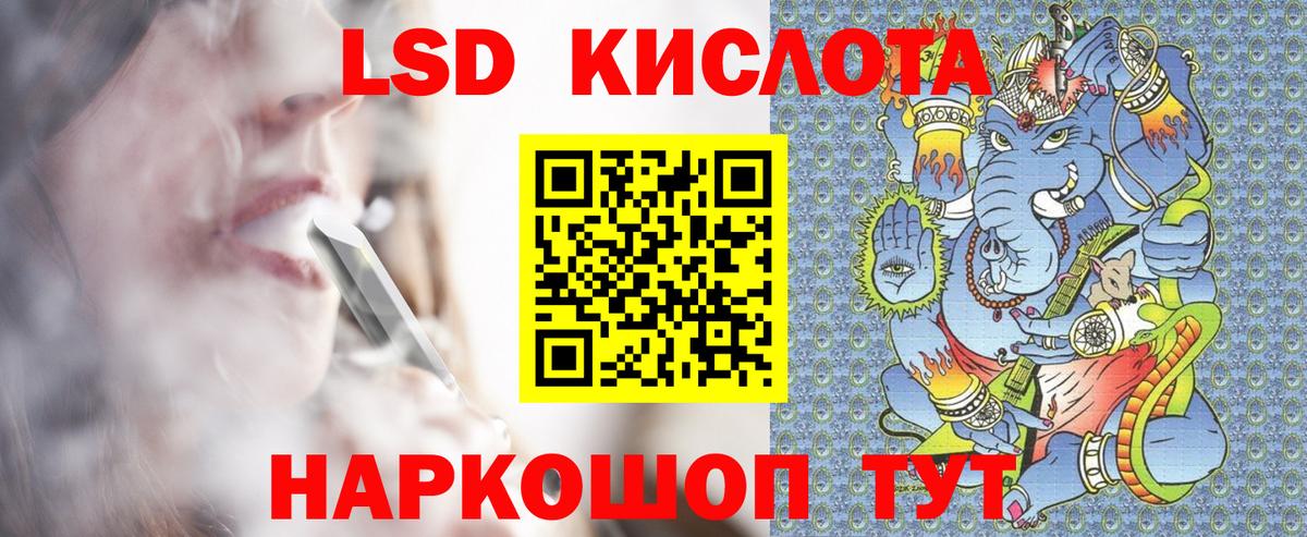 Марки N-bome 1500мкг Прокопьевск