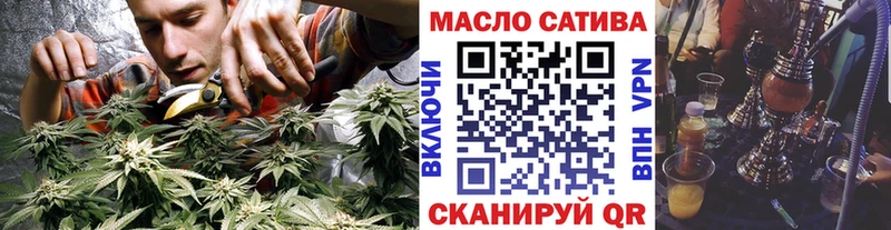 ТГК вейп с тгк  Прокопьевск 