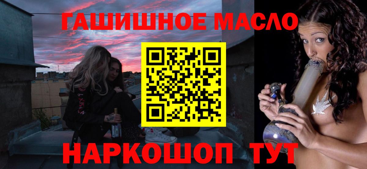 ТГК вейп Прокопьевск
