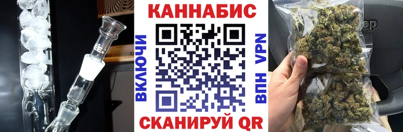 Каннабис план Прокопьевск